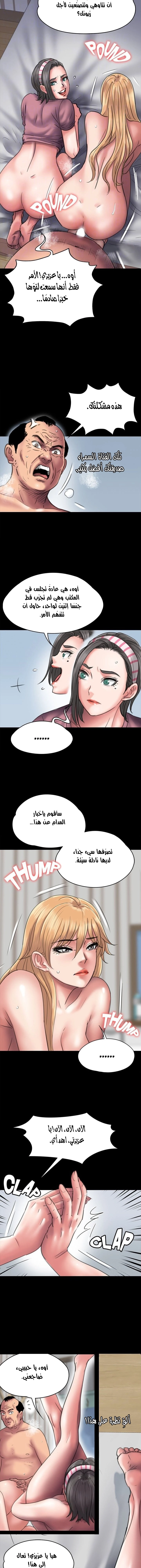 ملكة النحل - 48 - 652fea12524c6.webp