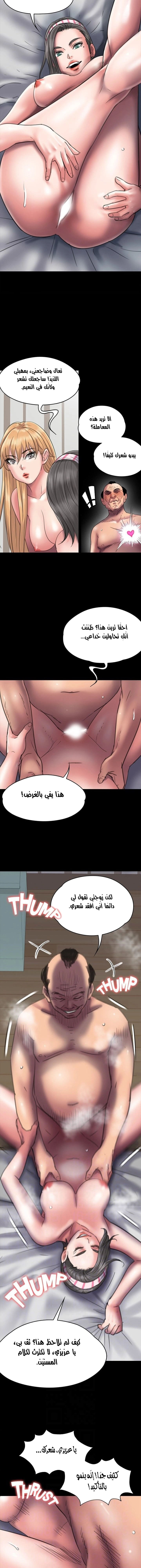 ملكة النحل - 48 - 652fea12f2dc7.webp