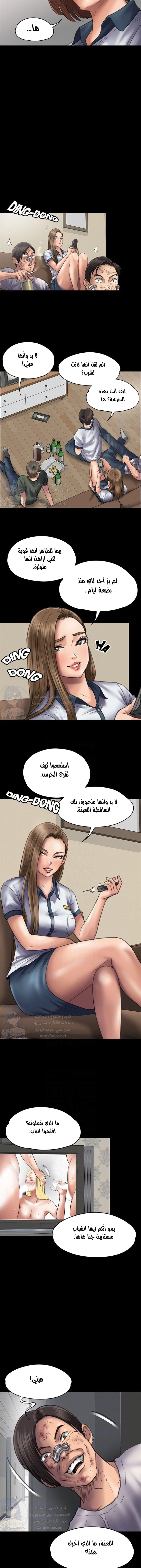 ملكة النحل - 48 - 652fea1442b6f.webp