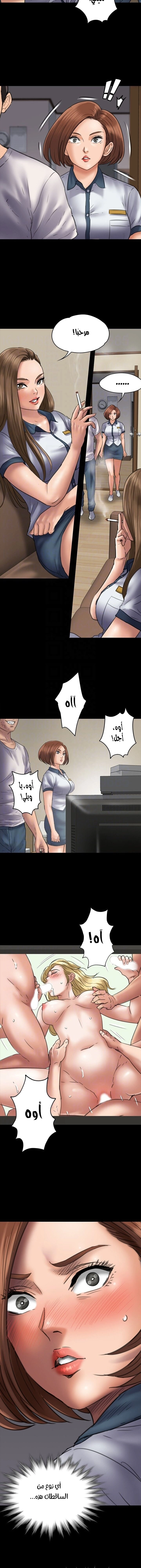 ملكة النحل - 48 - 652fea159b65f.webp