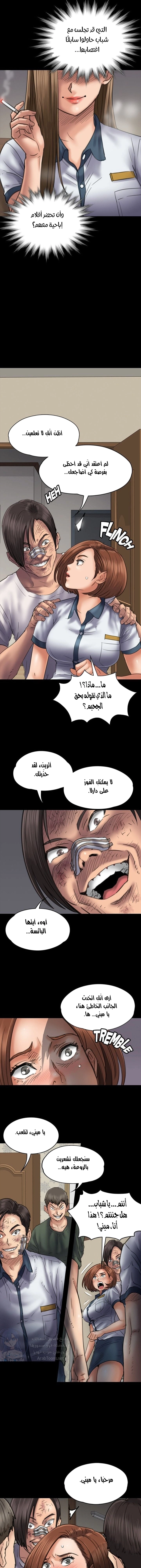 ملكة النحل - 48 - 652fea164ee77.webp