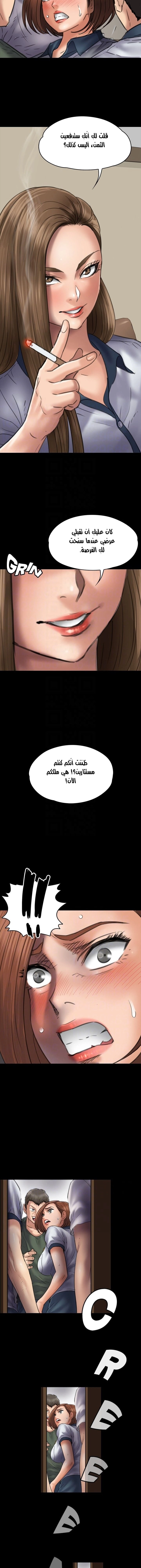 ملكة النحل - 48 - 652fea16e3785.webp