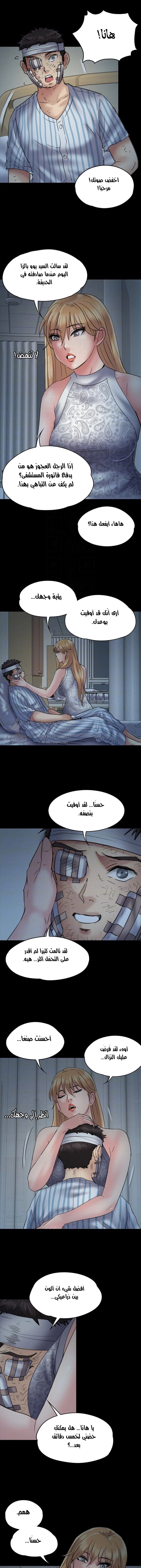 ملكة النحل - 48 - 652fea182941d.webp