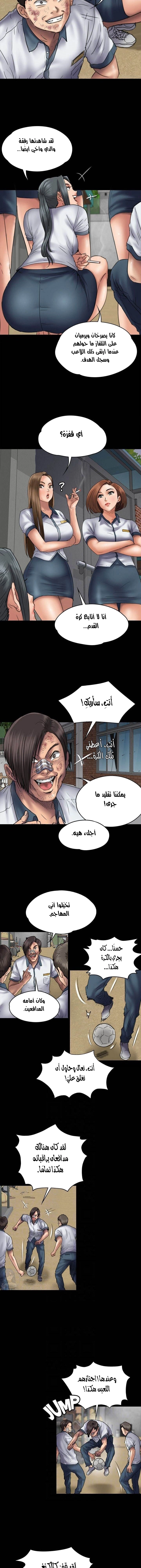 ملكة النحل - 49 - 652fea19e6d39.webp