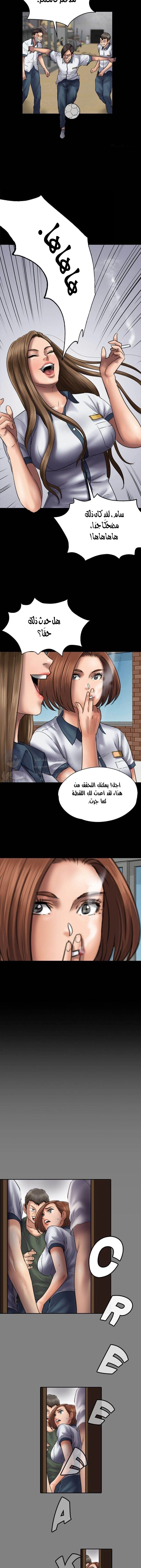 ملكة النحل - 49 - 652fea1a94c21.webp