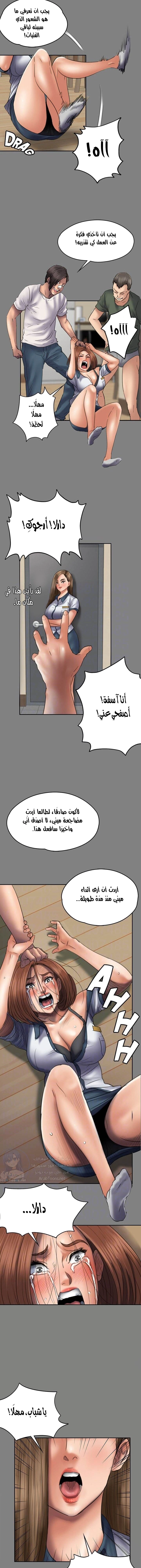 ملكة النحل - 49 - 652fea1c8f3e0.webp