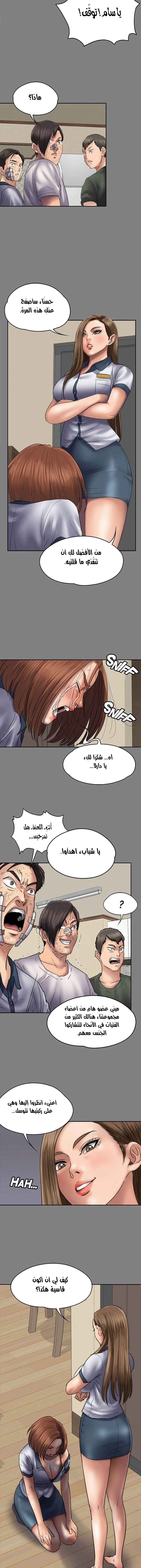 ملكة النحل - 49 - 652fea1d46ce2.webp