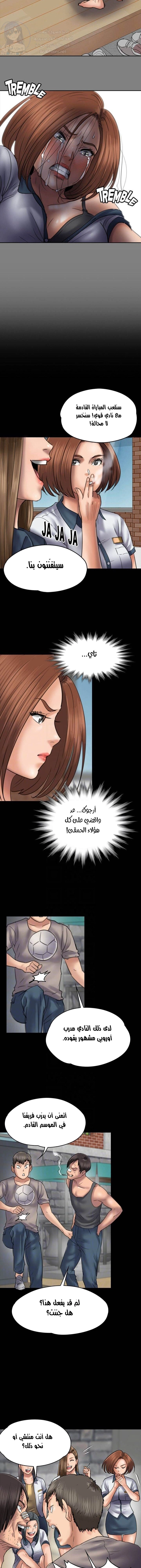 ملكة النحل - 49 - 652fea1df3180.webp