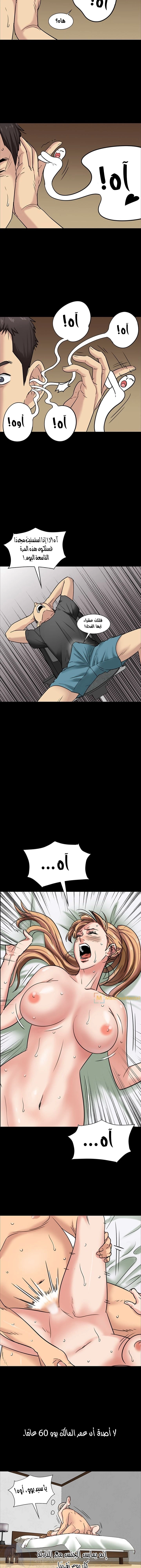 ملكة النحل - 5 - 652fe87f65f4f.webp