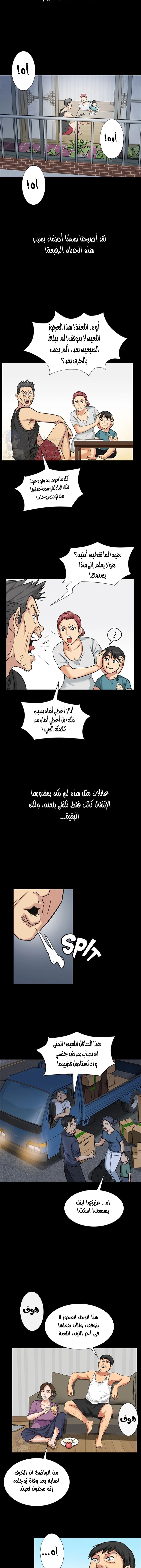 ملكة النحل - 5 - 652fe881e15cc.webp