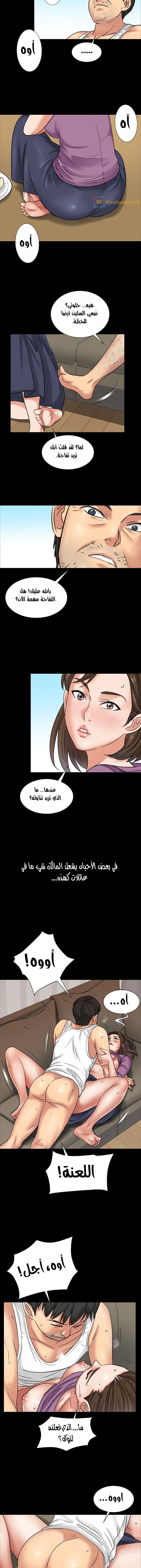 ملكة النحل - 5 - 652fe8828307f.webp