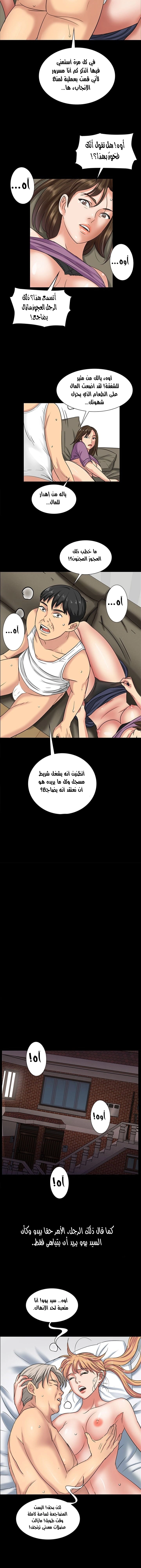 ملكة النحل - 5 - 652fe8832537f.webp