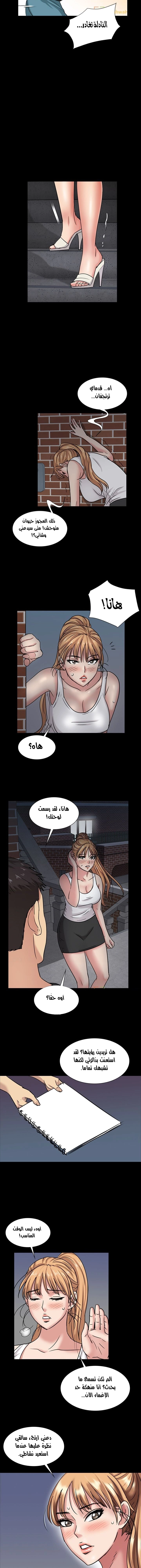 ملكة النحل - 5 - 652fe8859384b.webp