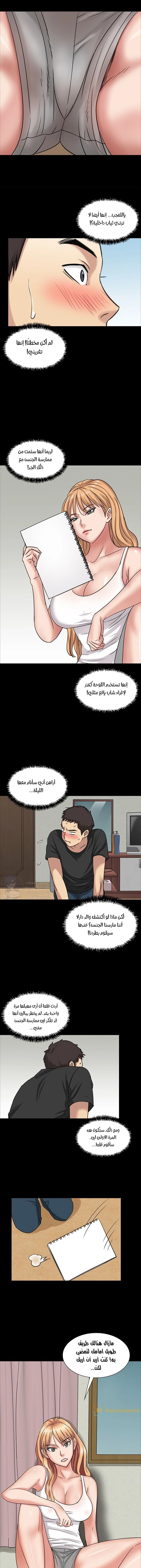 ملكة النحل - 5 - 652fe8881114c.webp