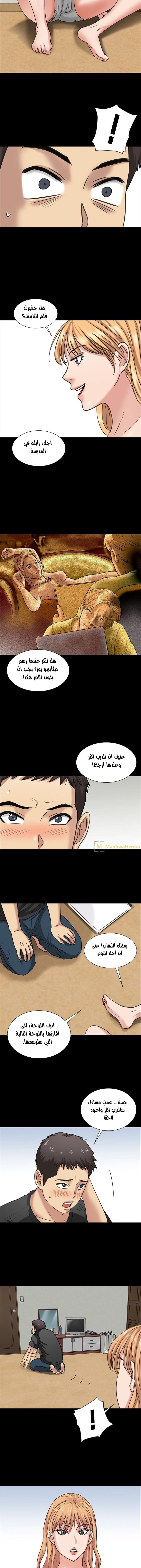 ملكة النحل - 5 - 652fe888b1509.webp