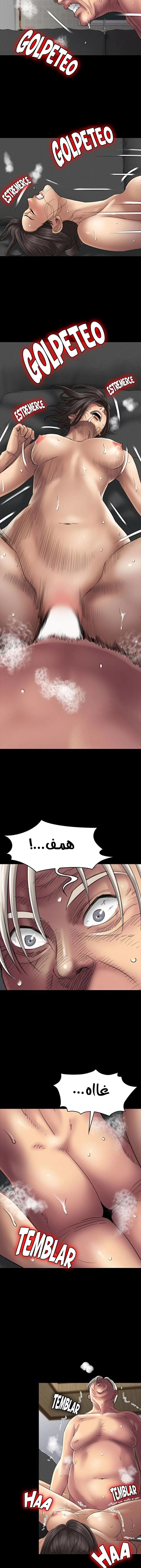 ملكة النحل - 51 - 652fea2cb2e1f.webp
