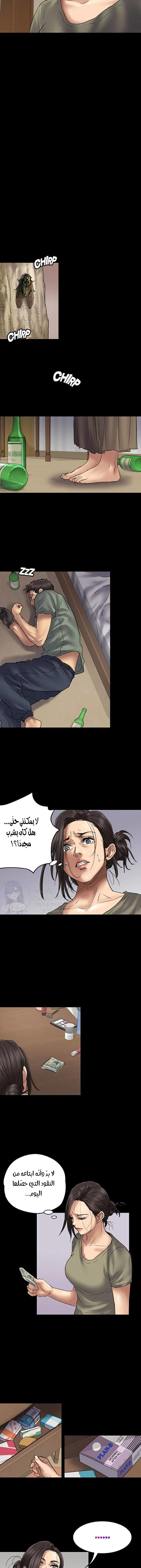 ملكة النحل - 51 - 652fea2e786b3.webp