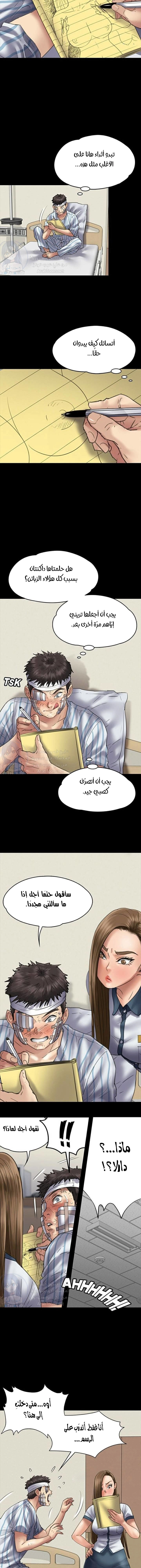 ملكة النحل - 51 - 652fea2fc2112.webp
