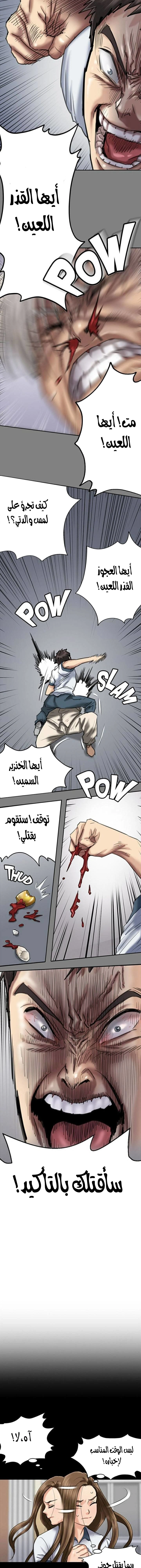 ملكة النحل - 51 - 652fea312d638.webp