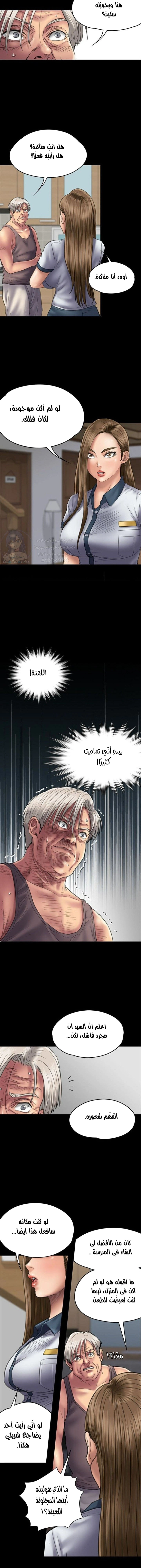 ملكة النحل - 52 - 652fea3579c5f.webp