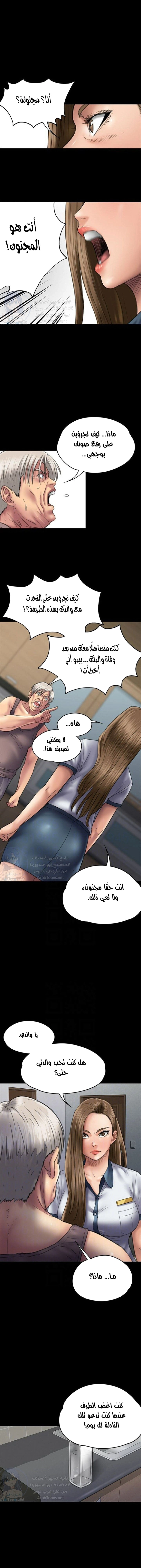 ملكة النحل - 52 - 652fea361dfa0.webp
