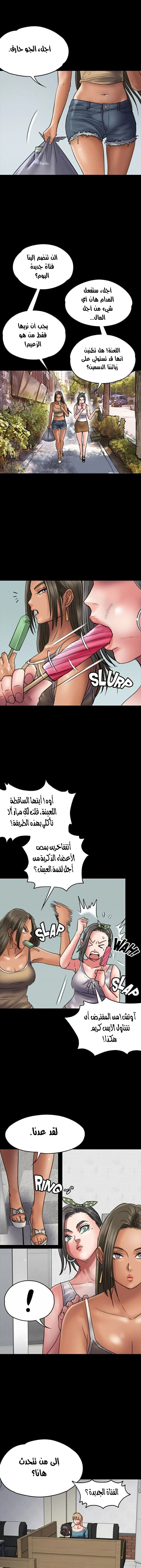 ملكة النحل - 52 - 652fea3b30bcd.webp