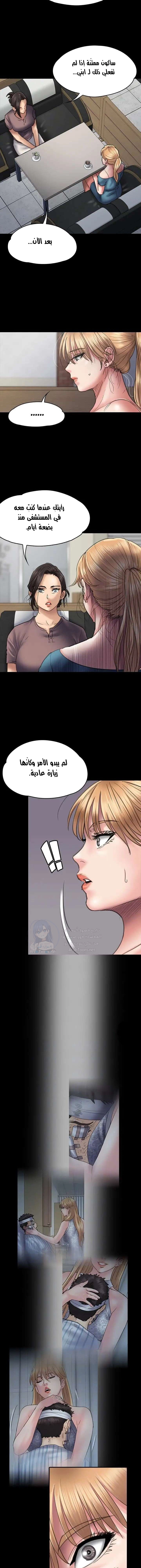 ملكة النحل - 53 - 652fea3cb43b0.webp