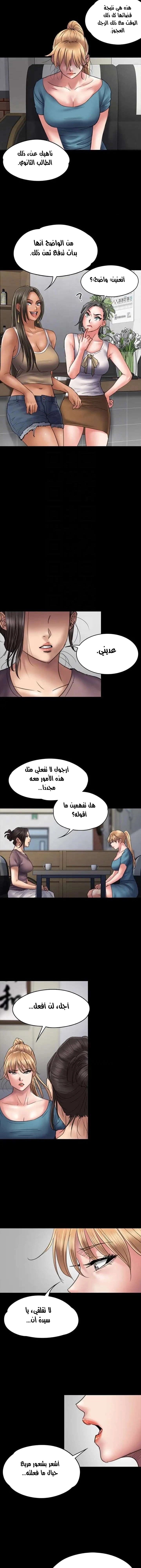 ملكة النحل - 53 - 652fea3e1f53c.webp