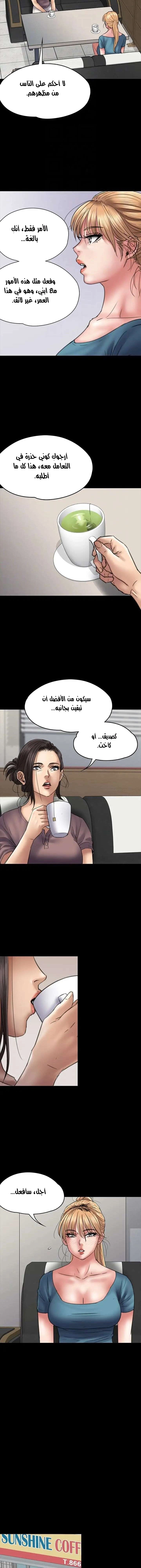 ملكة النحل - 53 - 652fea3f3df56.webp