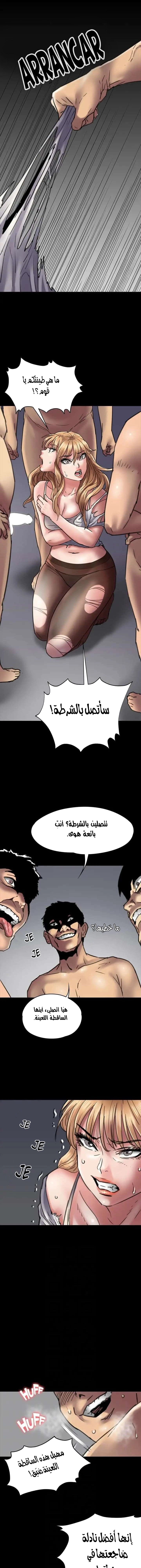 ملكة النحل - 53 - 652fea425ace1.webp