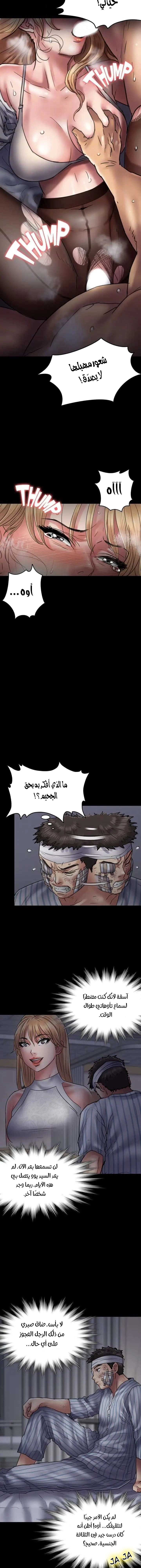 ملكة النحل - 53 - 652fea430d295.webp