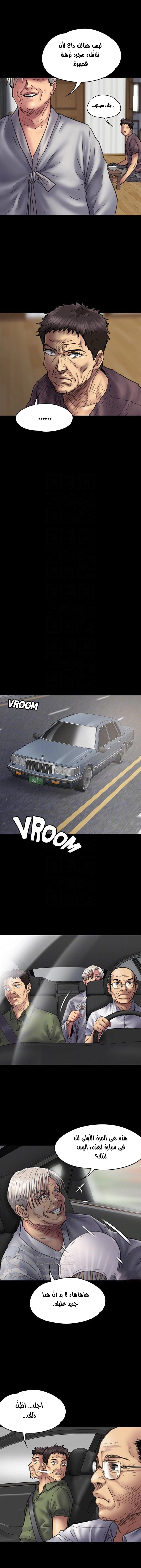 ملكة النحل - 54 - 652fea4717da8.webp
