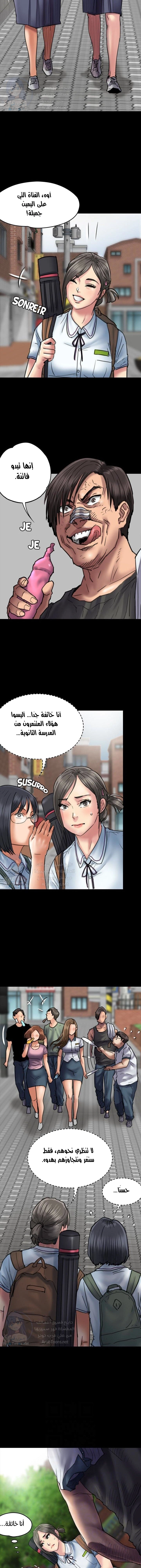 ملكة النحل - 54 - 652fea4920bfa.webp