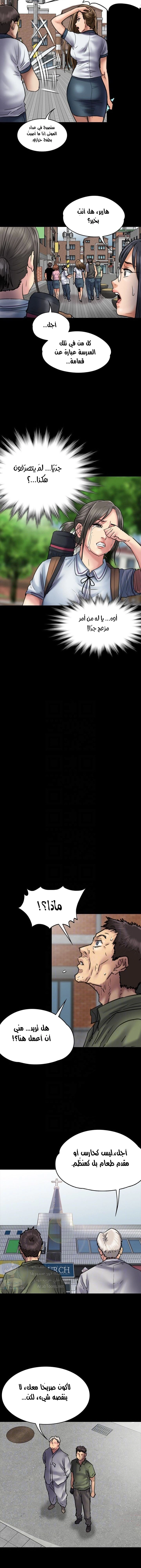 ملكة النحل - 54 - 652fea4be55a7.webp