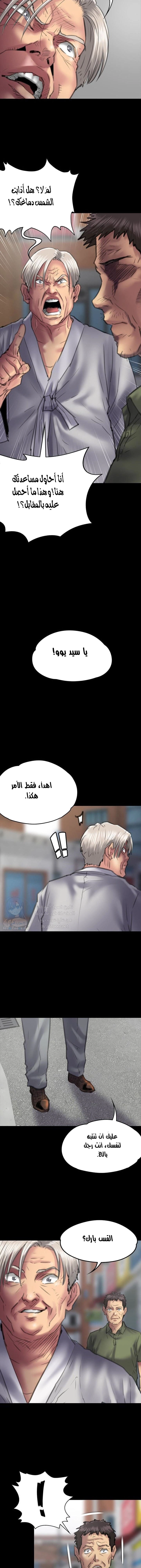 ملكة النحل - 54 - 652fea4ddf066.webp