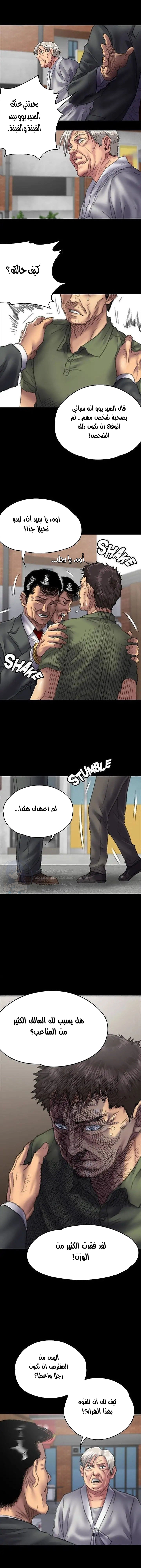 ملكة النحل - 55 - 652fea50450a7.webp