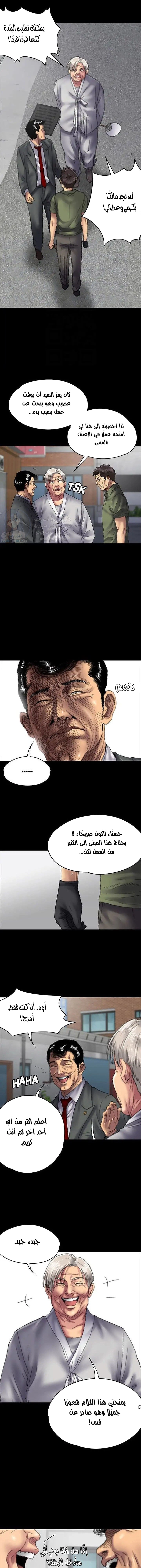 ملكة النحل - 55 - 652fea51257f3.webp