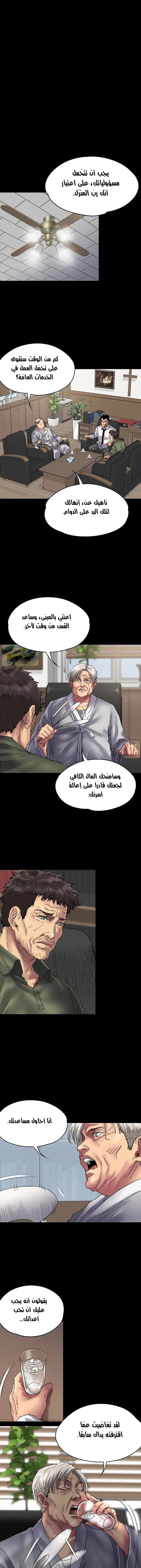 ملكة النحل - 55 - 652fea5273f17.webp