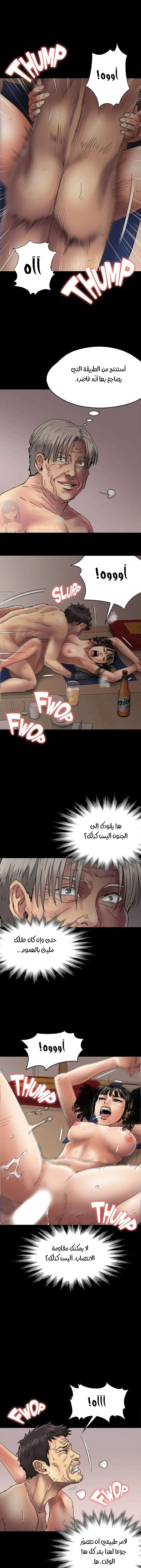 ملكة النحل - 57 - 652fea6612669.webp