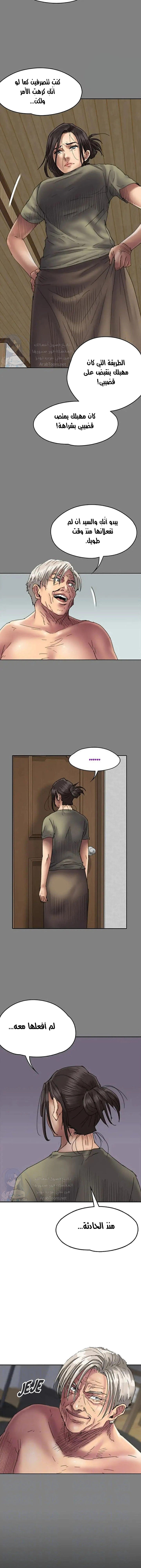ملكة النحل - 57 - 652fea6751df5.webp