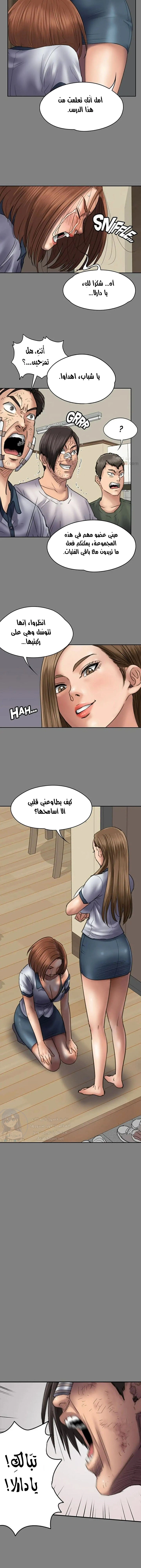 ملكة النحل - 58 - 652fea7004a3c.webp