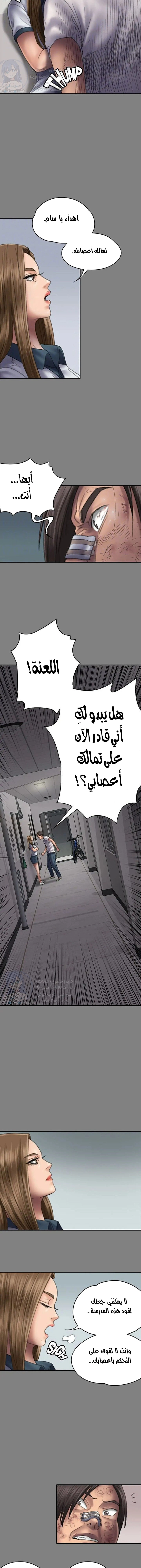ملكة النحل - 58 - 652fea7151adc.webp