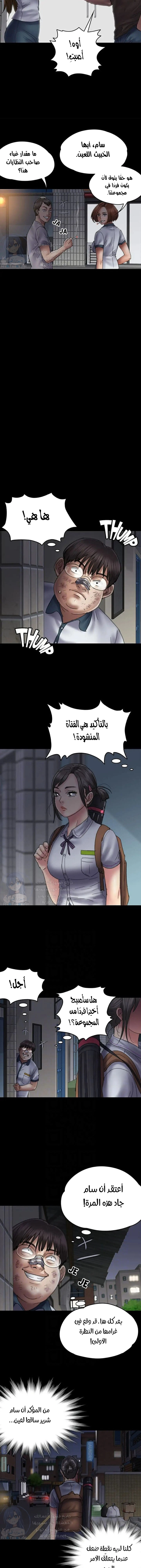 ملكة النحل - 58 - 652fea74705bd.webp