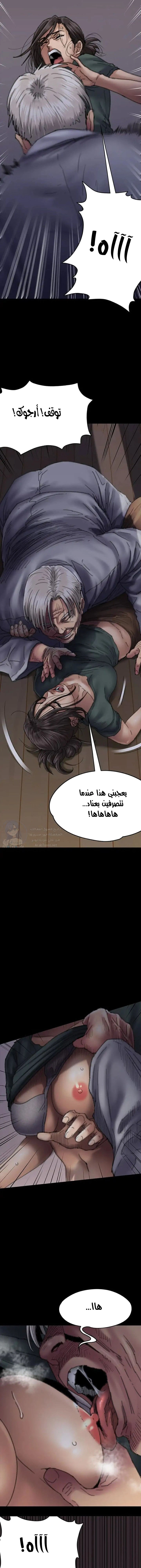 ملكة النحل - 59 - 652fea786962a.webp