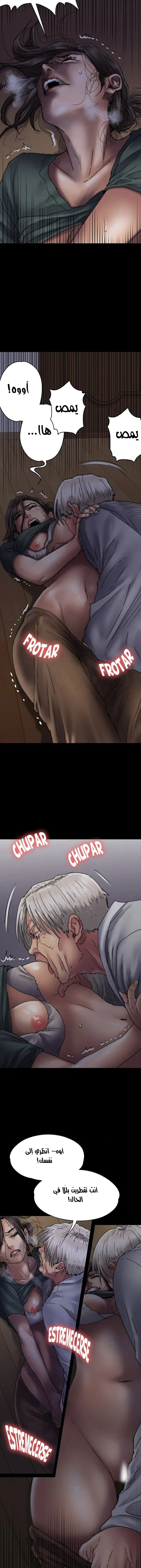 ملكة النحل - 59 - 652fea7920c7c.webp