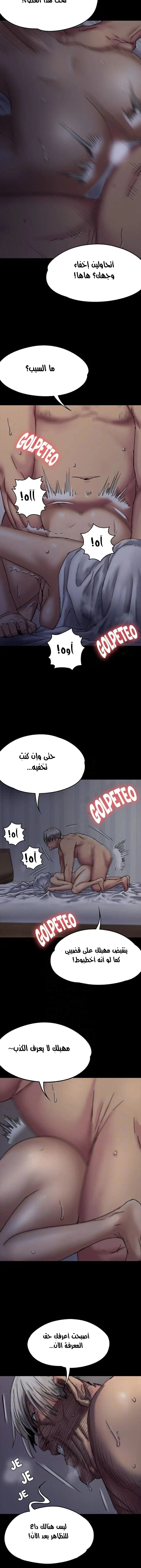 ملكة النحل - 59 - 652fea7ba437b.webp
