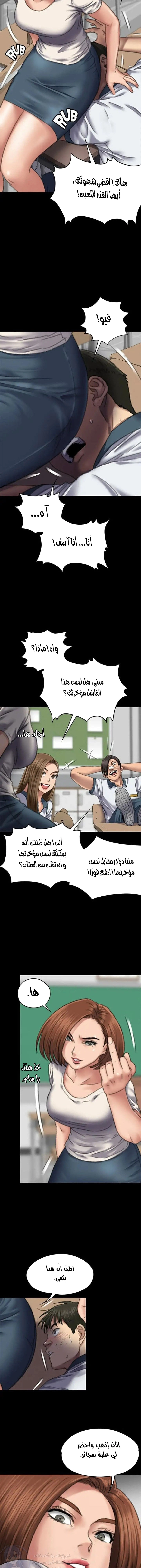 ملكة النحل - 59 - 652fea7ecefe4.webp