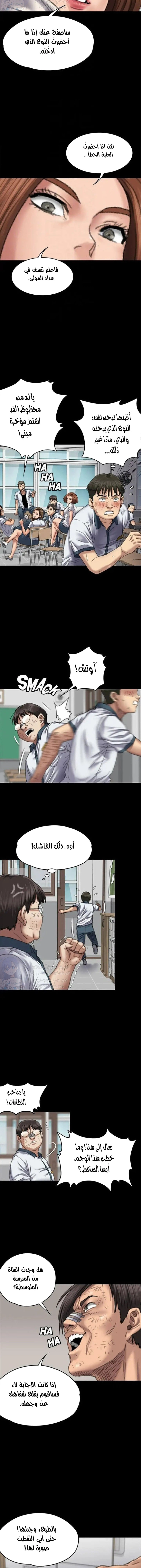 ملكة النحل - 59 - 652fea7f71311.webp
