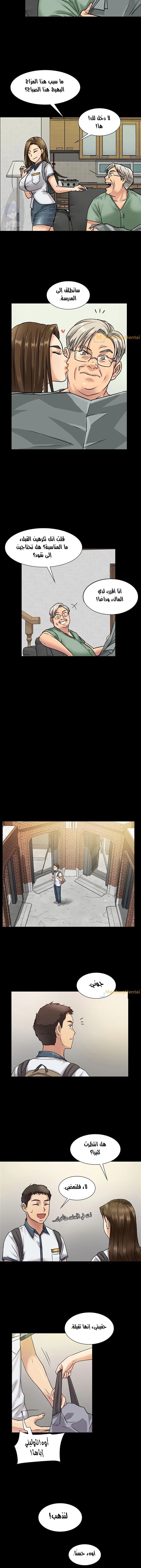 ملكة النحل - 6 - 652fe88a9c351.webp