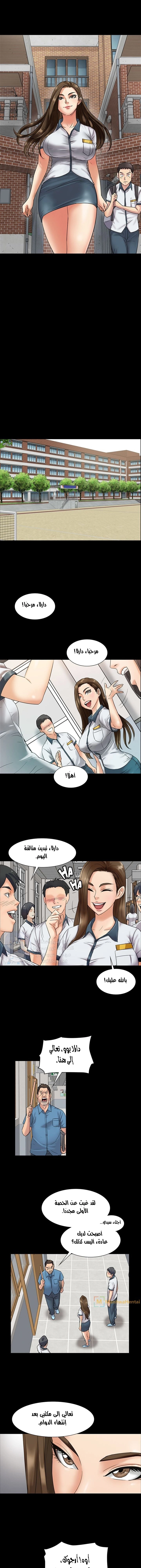 ملكة النحل - 6 - 652fe88b442ef.webp